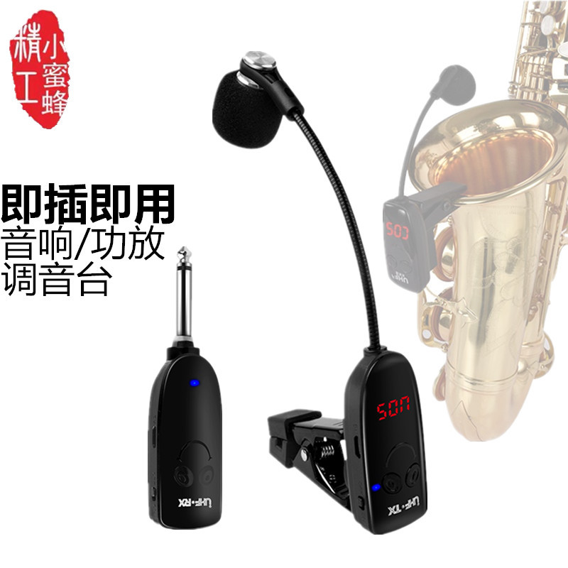 Musical Instrument ____ - Draadloze microfoon voor muziekinstrumenten, versterker, professionele