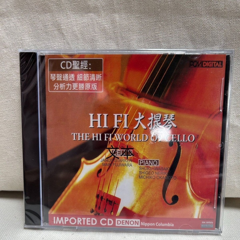 Musical Instrument ____ - Denon HiFi Audiophile Cello De Hi-Fi