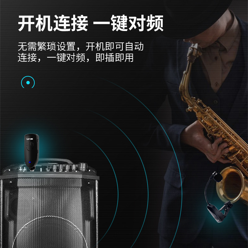 Draadloze microfoon voor muzie - Musical Instrument ____ recensie en prijs